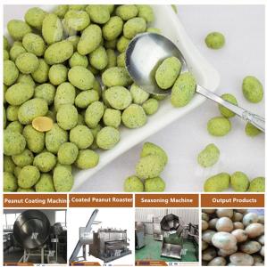 Wholesale Factory Supply Coated Peanut Roaster Japan Beans Roasting Machine Swing Oven from china suppliers