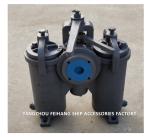 10K-40A DUPLEX OIL STRAINER H-TYPE JIS F7208-MARINE DUPLEX OIL STRAINER JIS