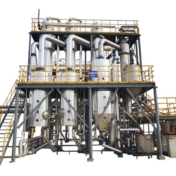 Triple effect evaporation crystallization system for NaCl Chinese supplier