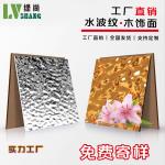 Water Ripple Panel New Product Ideas 1220*2440*5/8mm Flame Retardant Bamboo