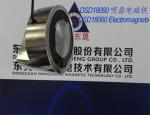 Electromagnets︱Tubular Sucker Solenoids︱Invincible Sucker Solenoids