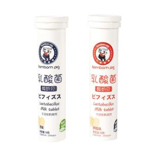 Wholesale Multivitamin Effervescent Tablet Tube with Flip Bottle and 6 Colors MAX Print Color from china suppliers