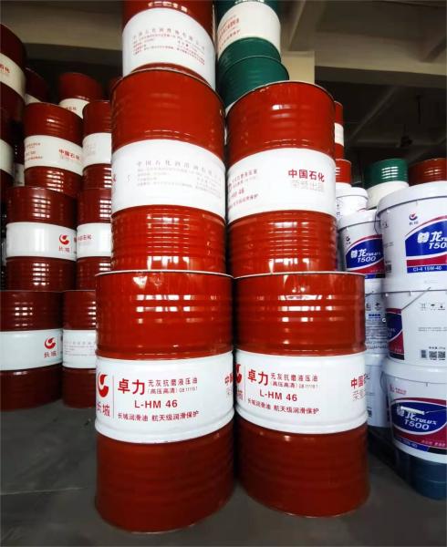 Sinopec Anti-Rust And Anti-Corrosion Anti-Wear Hydraulic Oil Great Wall