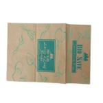 Custom Printed Lawn Paper Bags For Courtyard Garbage