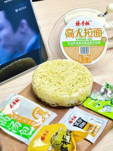 Wholesale Not Spicy Instant Noodle Soup The Perfect Combination Of Flavor And Convenience from china suppliers