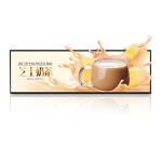 Supermarket Shelf P370IVN01.0 Stretched LCD Screen