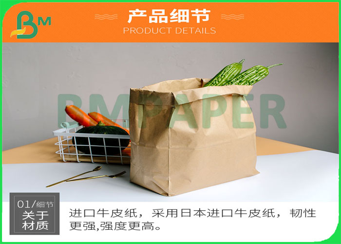 Kraft paper