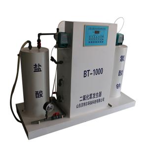 Wholesale Electrolysis Chlorine Dioxide Generator for Customizable Wastewater Disinfection from china suppliers