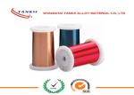 99.9999% Enameled Pure Silver Wires Copper Alloy Resistance Winding Wire
