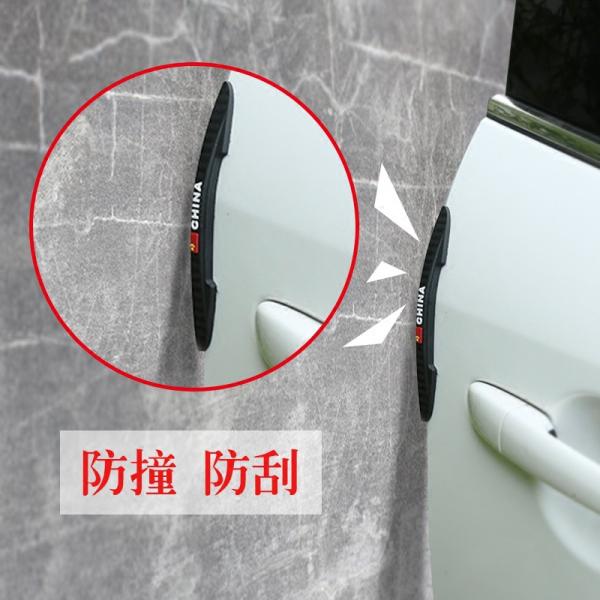 China Flag Car Door Edge Guard Great PVC Car Door Protector Universal Auto Mirror Silicone Bumper 4pcs/Pack
