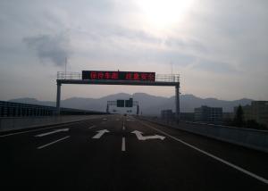 Wholesale Traffic Portal Frame P20 Variable Message Boards , Outdoor Electronic Road Signs from china suppliers