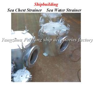 Wholesale Host sea water pump inlet seawater filter BS250 CB/T497-94 (LB -Type auxiliary sea water p from china suppliers