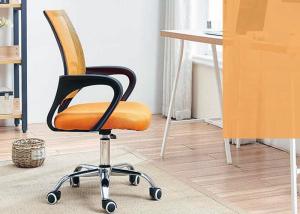 Wholesale Ergonomic Executive Staff Wheeled Adjustable Mesh Office Chair from china suppliers