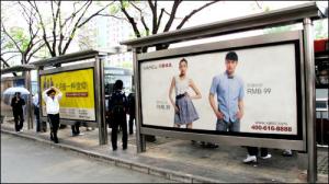 China Front Printing Backlit Film, Backlit Flex PVC Outdoor Banner Bus Shelter Advertising on sale