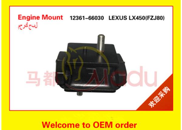 front engine mount TOYOTA LAND CRUISER 4500 FZJ80 CAR Automotive Engine Mounts