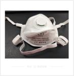 NIOSH Approved Needle Punched N95 Earloop Mask With Valve