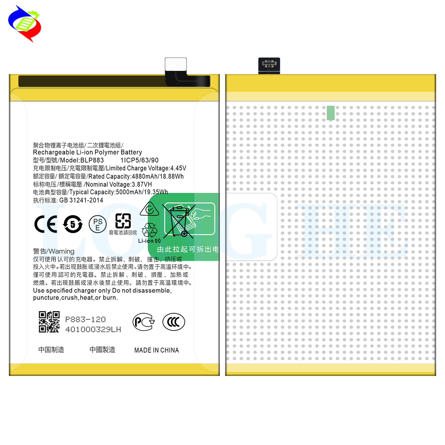 RECHARGABLE BLP883 4.45V 5000mAh Li-Polymer Battery for OPPO Realme 8S 5G RMX3381
