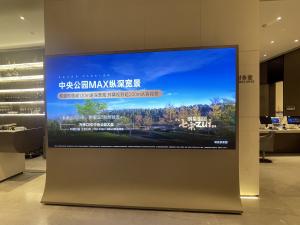 Wholesale P1.53 SMD LED Screen Indoor Small Spacing LED Display Advertising Traffic Command Center from china suppliers