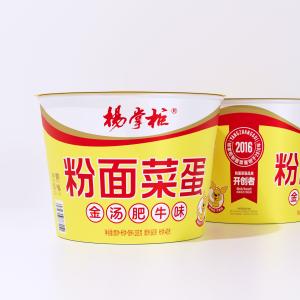 Wholesale Vermicelli and Noodles Golden Soup Beef Flavor 183g*12 Made with Vermicelli from china suppliers
