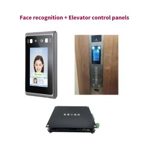 Wholesale 1.5M Biometric Face Recognition Attendance System Lift Controller from china suppliers