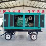 250KW Trailer Mounted Generator Silent Type With Stamford Alternator Water