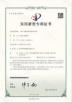 Chongqing BlueHarbor Technology Co.,Ltd. Certifications