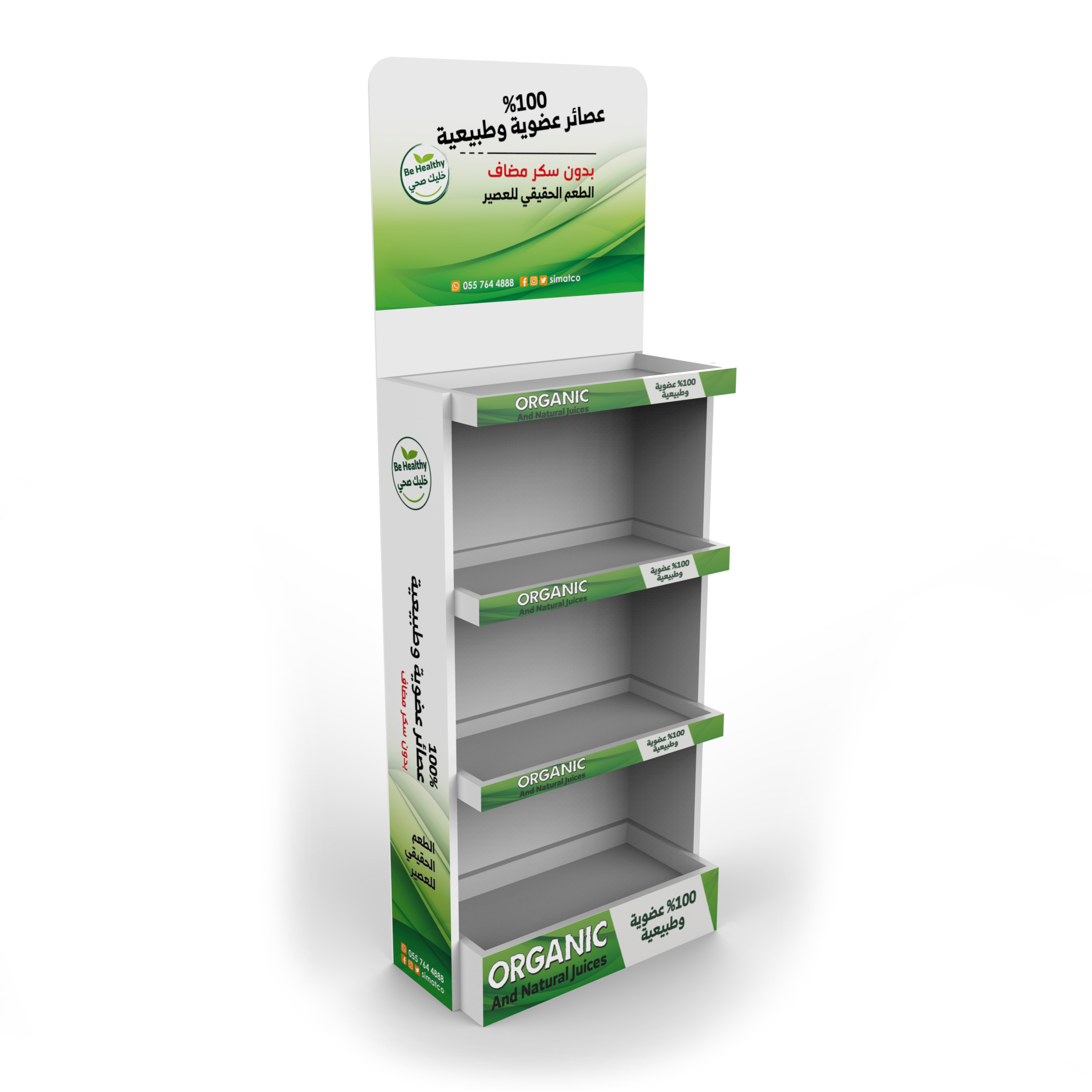 Supermarket Food Display Stand Spice Display Rack