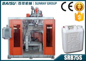 Wholesale Single Station EBM HDPE Blow Moulding Machine For 18 Liter Cooking Oil Jerry Can SRB75S-1 from china suppliers