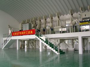 Wholesale 115kw Rice Processing Mill Equipment from china suppliers