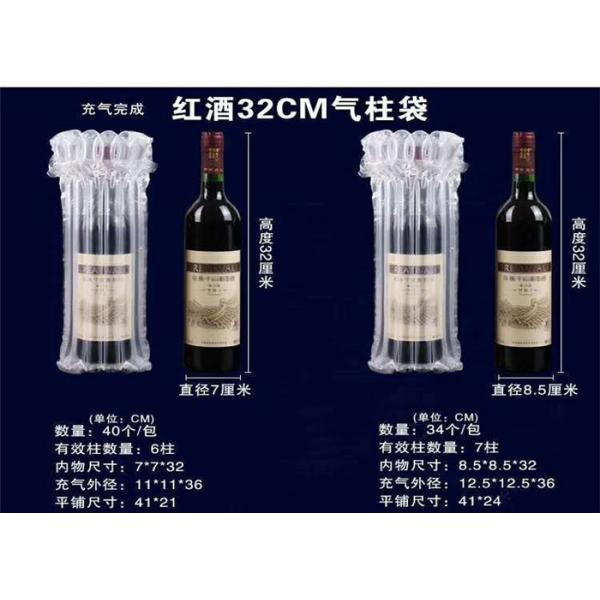 Clear Inflatable Air Column Bags For Shipping Protection Shock Resistance