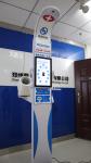 DHM-800c ultrasonic probe for height measurement adjust the height of blood