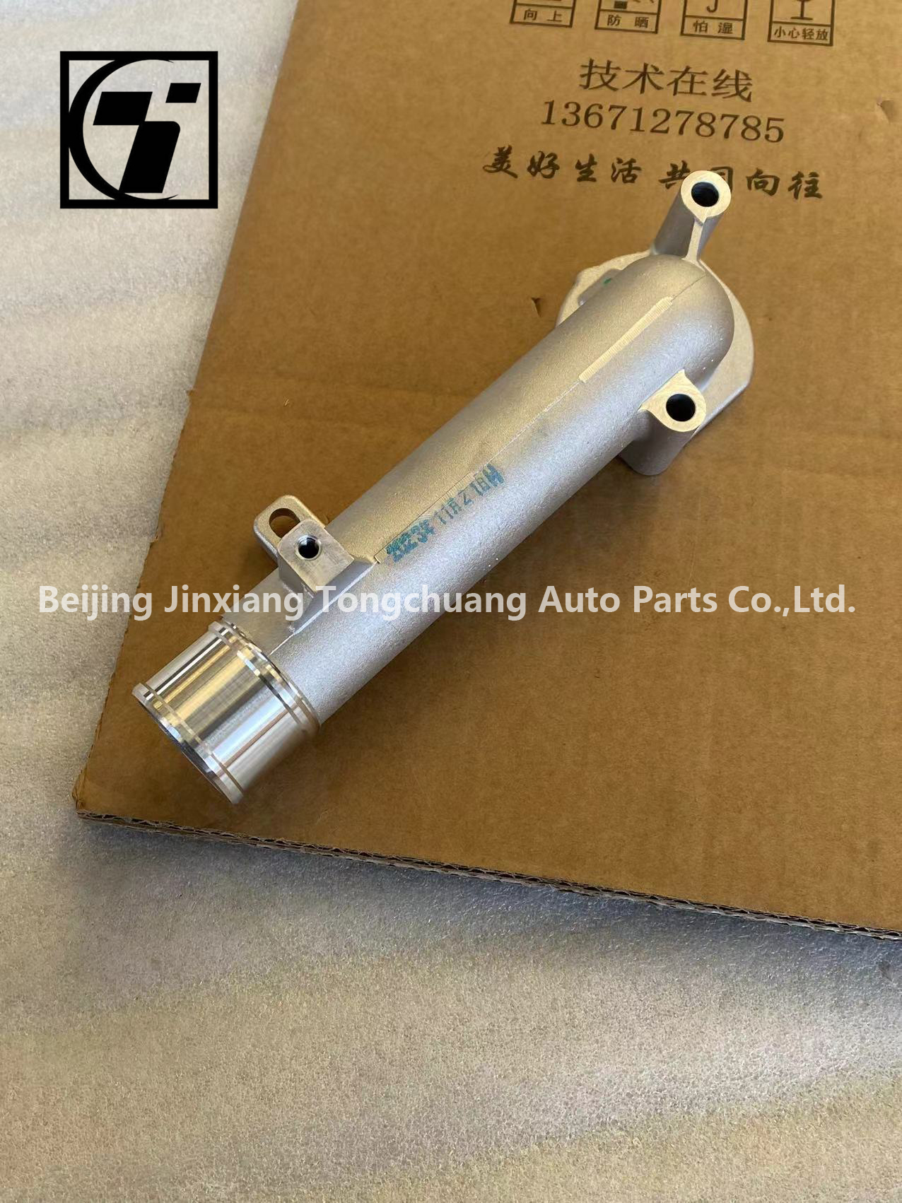Picture Shows Foton Aumark Aucan I2.5 Engine 4F25TC Thermostat Cover PM40005022 Condition
