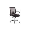 Buy cheap Rotating Ergonomic 49cm Mid Back Executive Office Chair from wholesalers