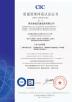 Qingdao TaiCheng transportation facilities Co.,Ltd. Certifications
