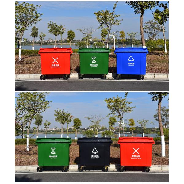 660l 4 Wheels Plastic Indsutrial Dustbin Waste Bin Industrial Heavy Duty Plastic Dustbin