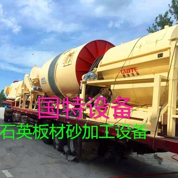 4-120 Mesh Quartz Sand Processing with High Pure Sand Making Machine Production Line
