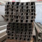 201 stainless steel u channel suppliers invoicing by actual weight for curtain