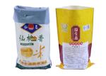25 Kg Woven Polypropylene Feed Bag Pp Woven Packaging Bag For Pet Feed