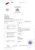 Guangzhou Lumileds Lighting Co., Ltd Certifications