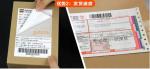 8 Colors High Speed Flexo Printing Machine 320 - 560mm Max Paper Width