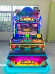 Amusement park redemption machine coin-operated 3-person laser ball shooting