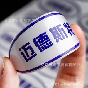 Wholesale Polyurethane Resin Pu Domed Labels UV Resistant Epoxy Resin Over Vinyl Decal from china suppliers