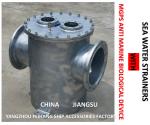 Special Subsea Gate For Desulfurization Tower, MGPS Anti Marine Biological