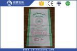 Recyclable Heavy Duty Poly Bags , Paper Bags For Flour Packaging Non - Leakage