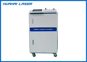Wholesale 1064nm Laser Rust Cleaning Machine Stable Performance Low Power Consumption from china suppliers