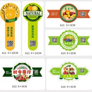 Wholesale Removable Self Adhesive Label Stickers Printable Waterproof CMYK Pantone Color from china suppliers
