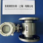 DN100mm 4'' Mag Flow Meter Principle Of Operation 4-20mA Flange Type