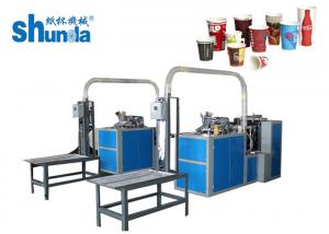 Wholesale High Speed Small Paper Coffee Cup Making Machine Disposable Coffee And Tea Cup Forming from china suppliers
