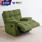 BN Functional Sofa Chair Modern Reclining Rocking Chair Manual Electric Function