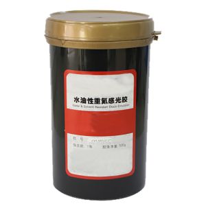 Wholesale Diazo Screen Printing Coating Emulsion from china suppliers